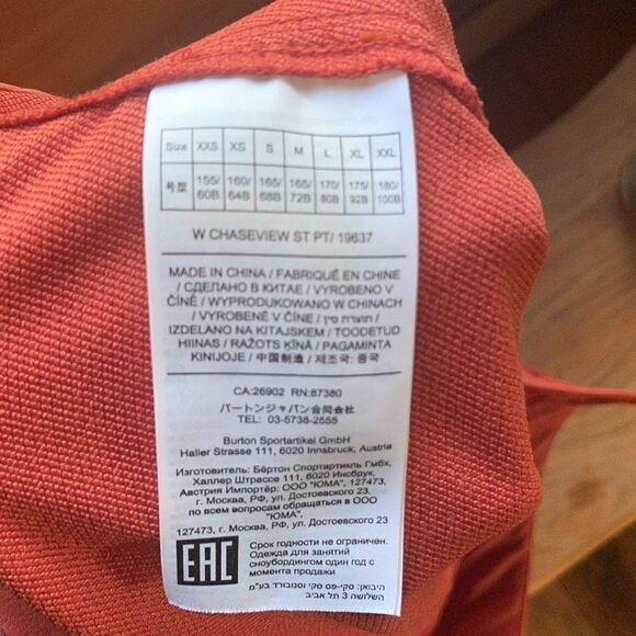 Burton high performance ultra lite Salmon Pants - Picture 12 of 12